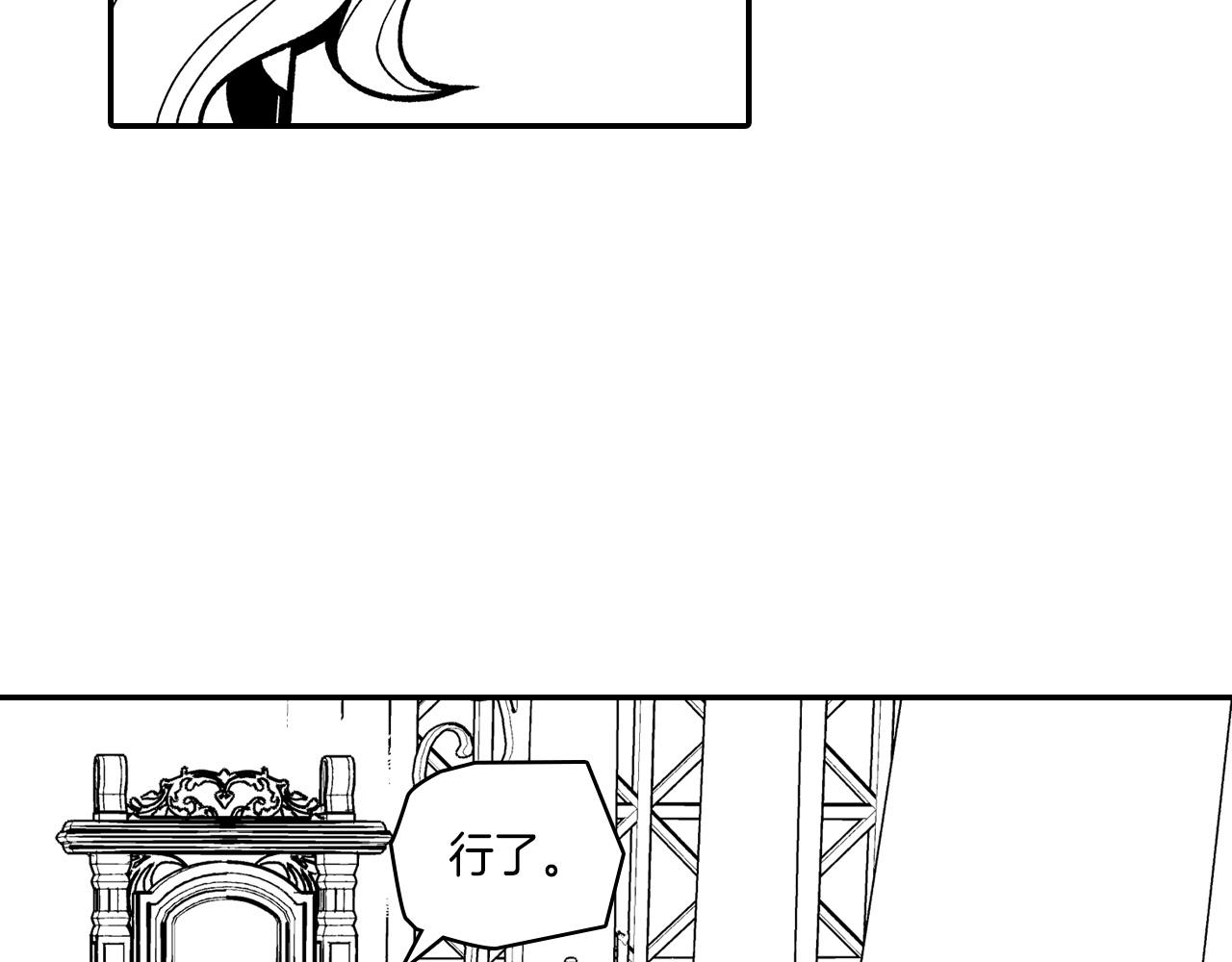 第86话 奇耻大辱74