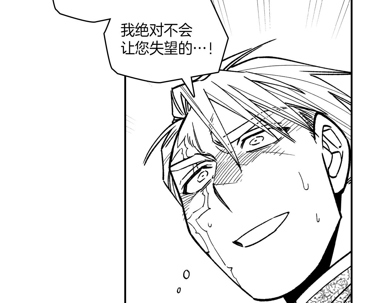 第86话 奇耻大辱79