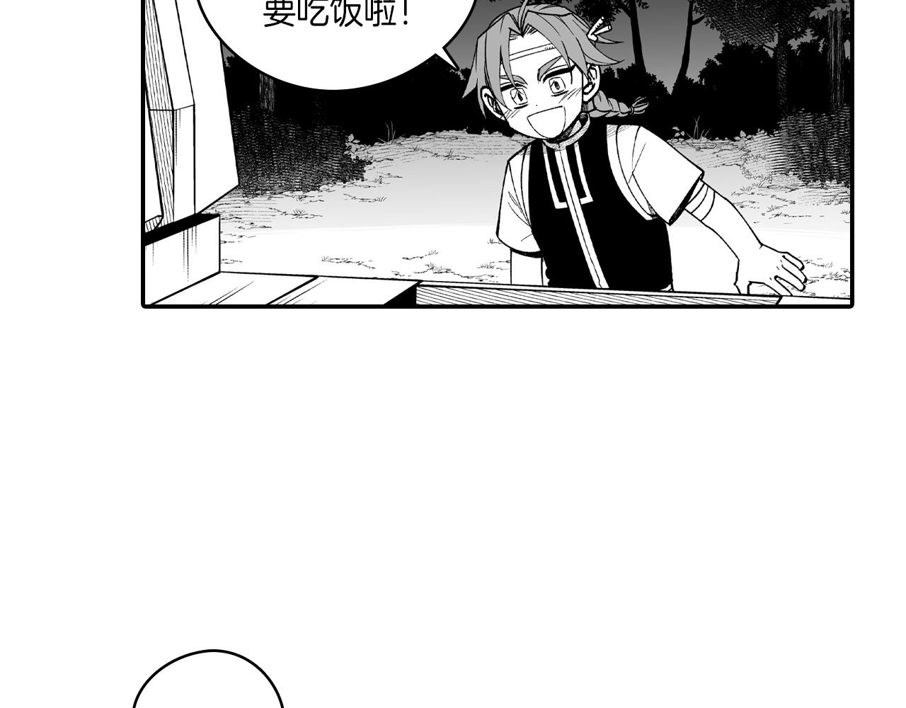 第86话 奇耻大辱8