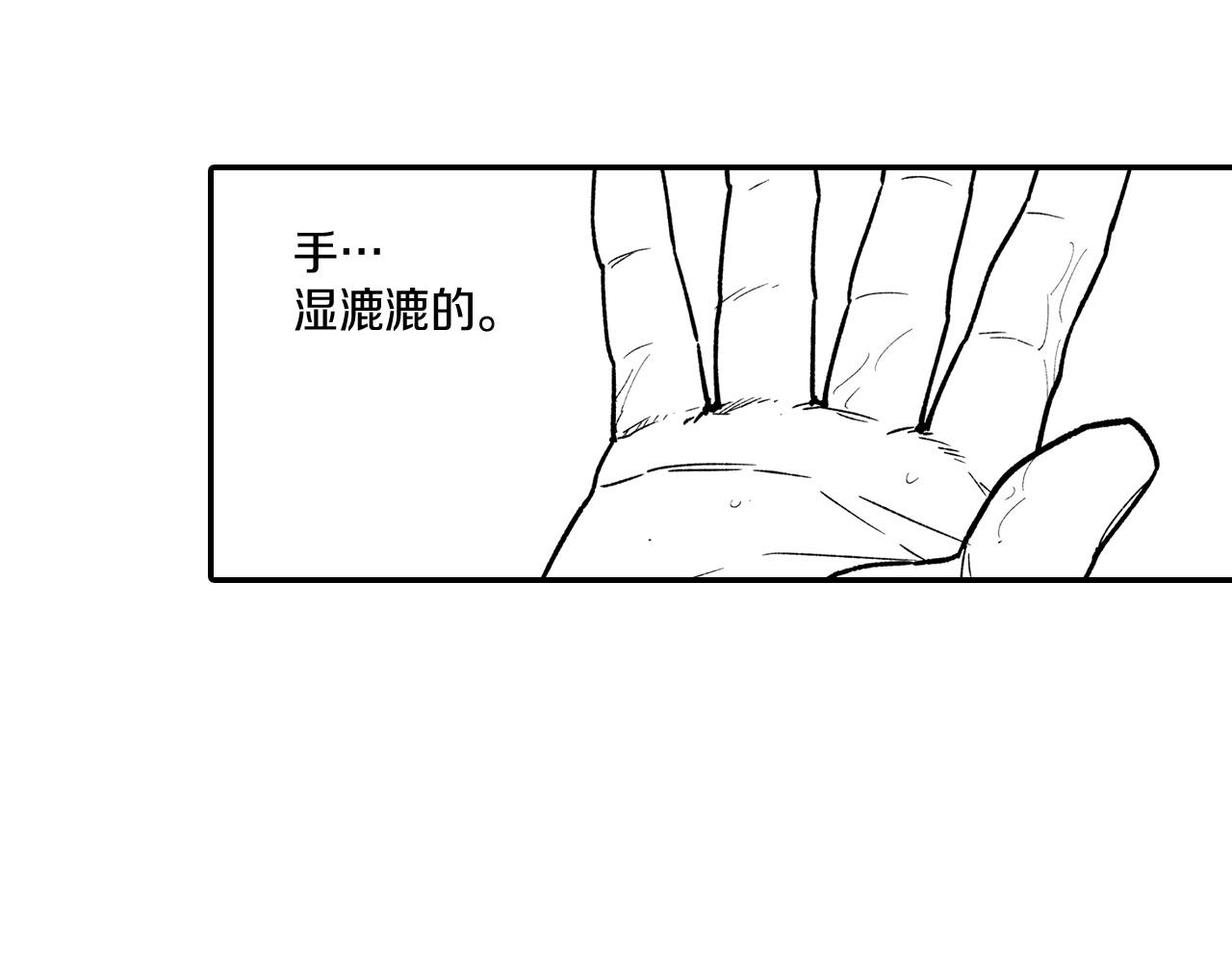 第86话 奇耻大辱83