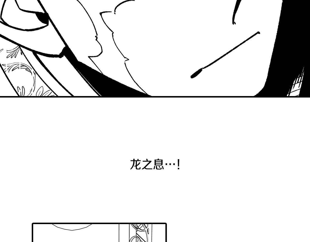 第86话 奇耻大辱93