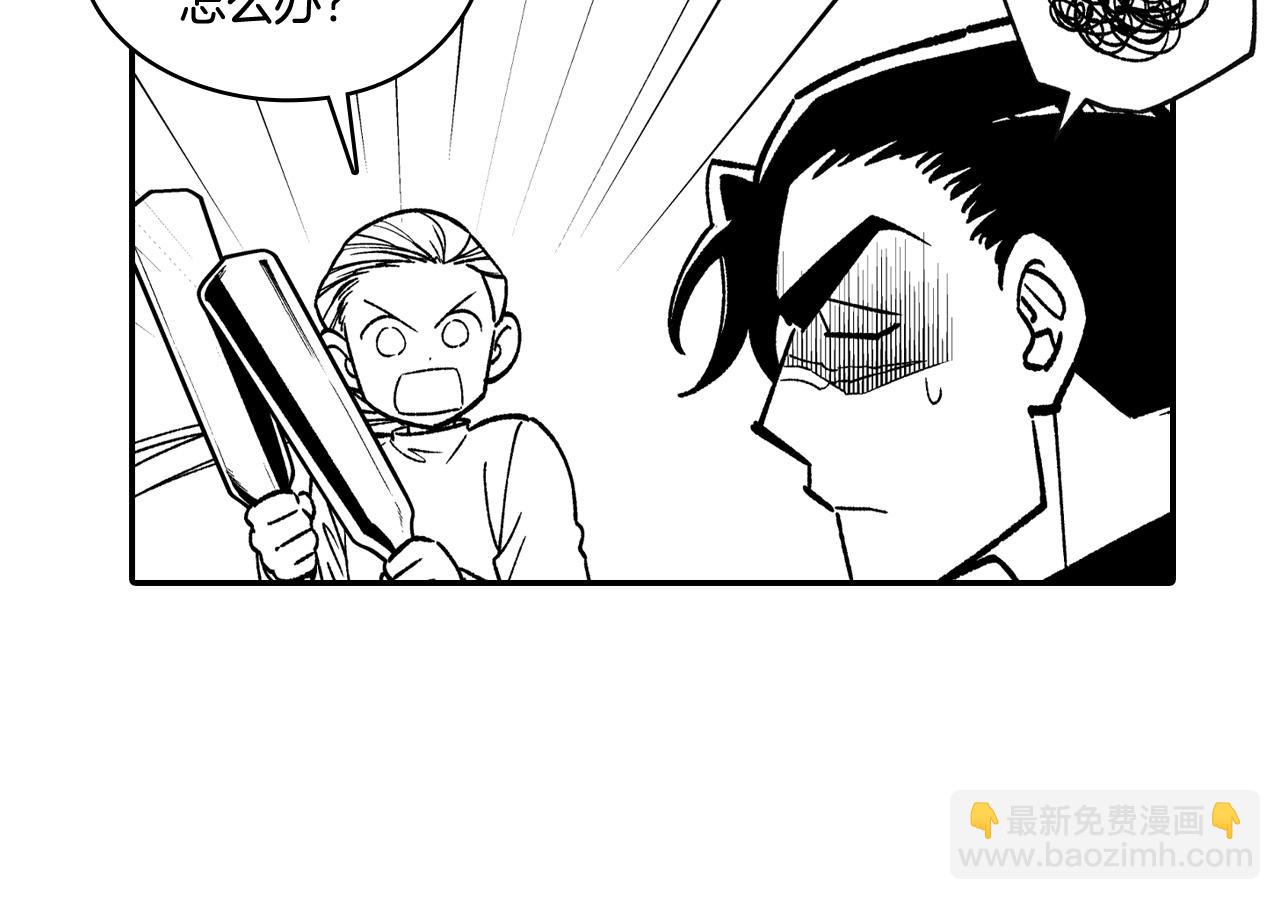 第88话 对练16