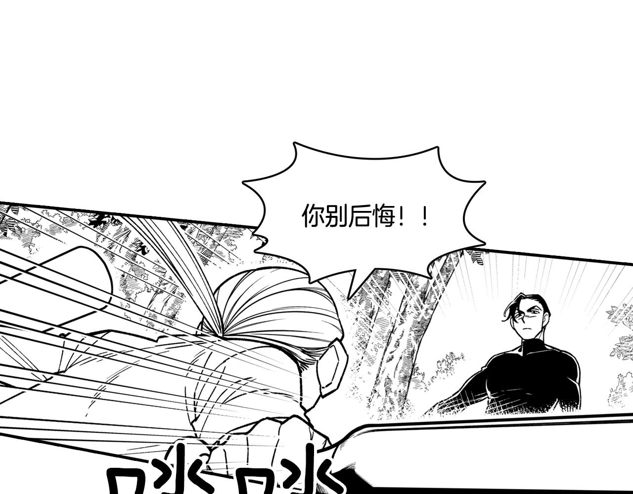 第88话 对练20