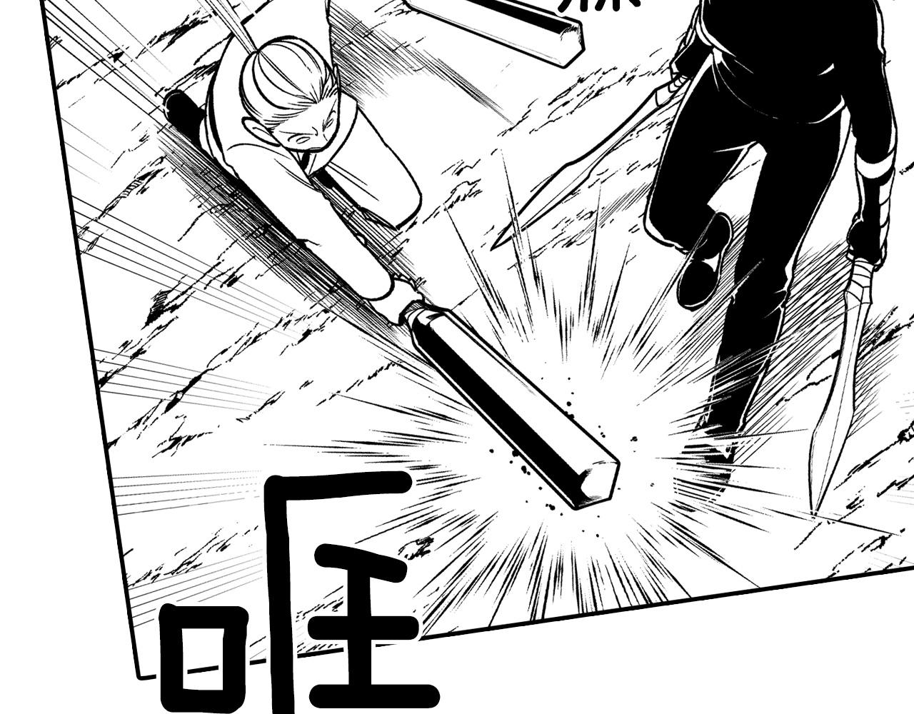 第88话 对练22