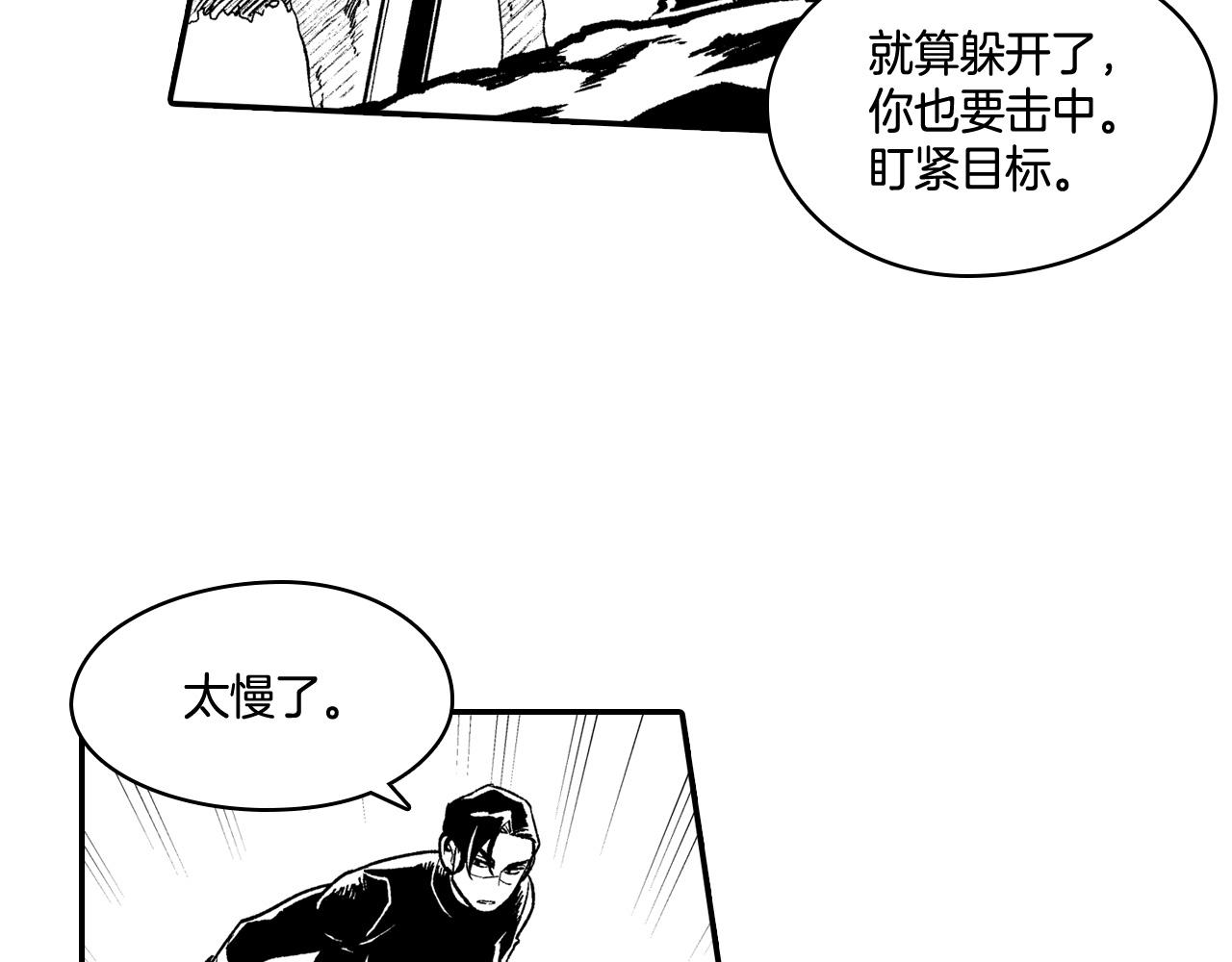 第88话 对练25