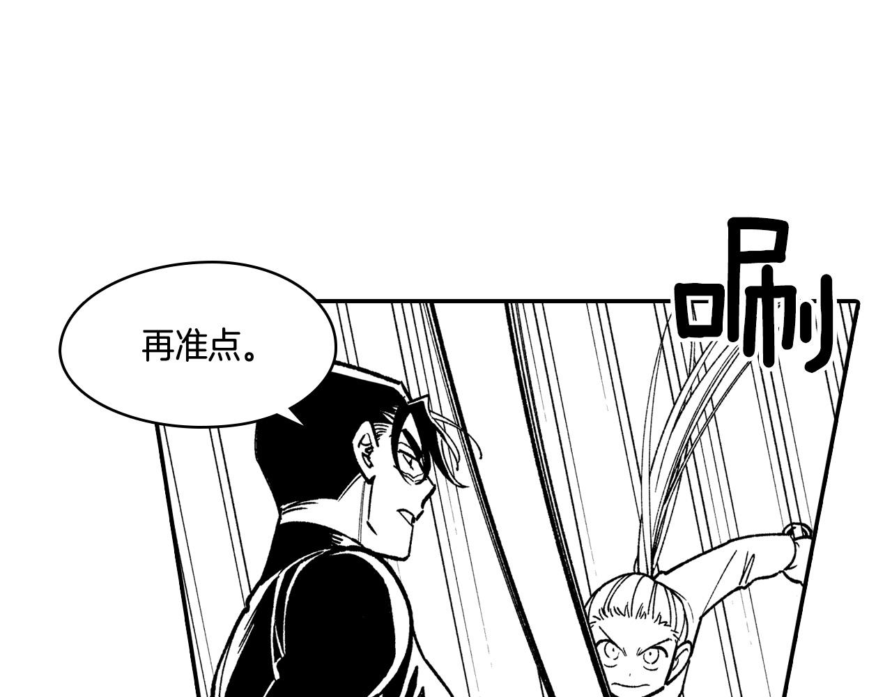 第88话 对练27