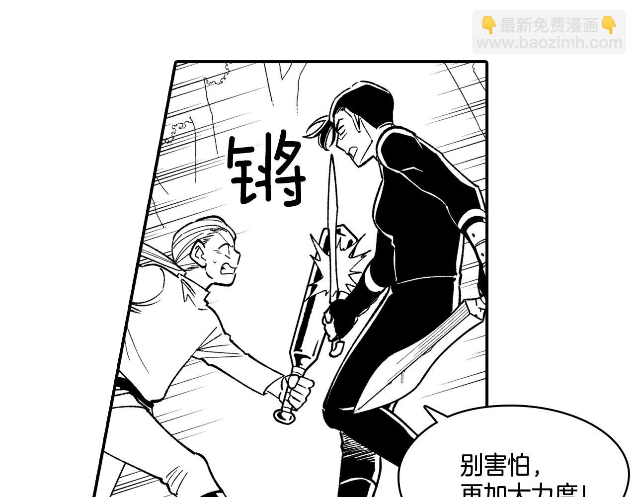 第88话 对练29