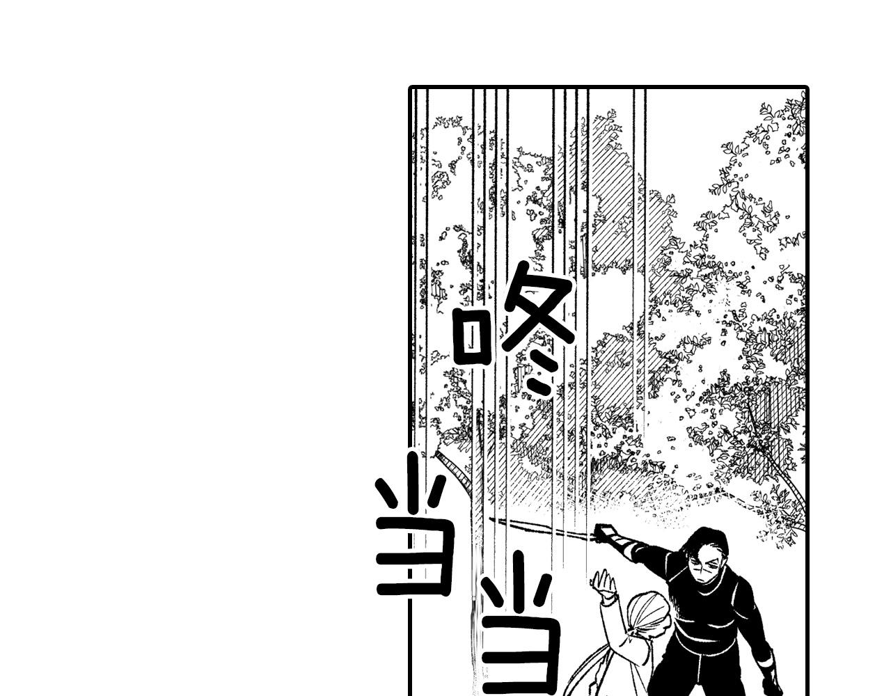 第88话 对练40