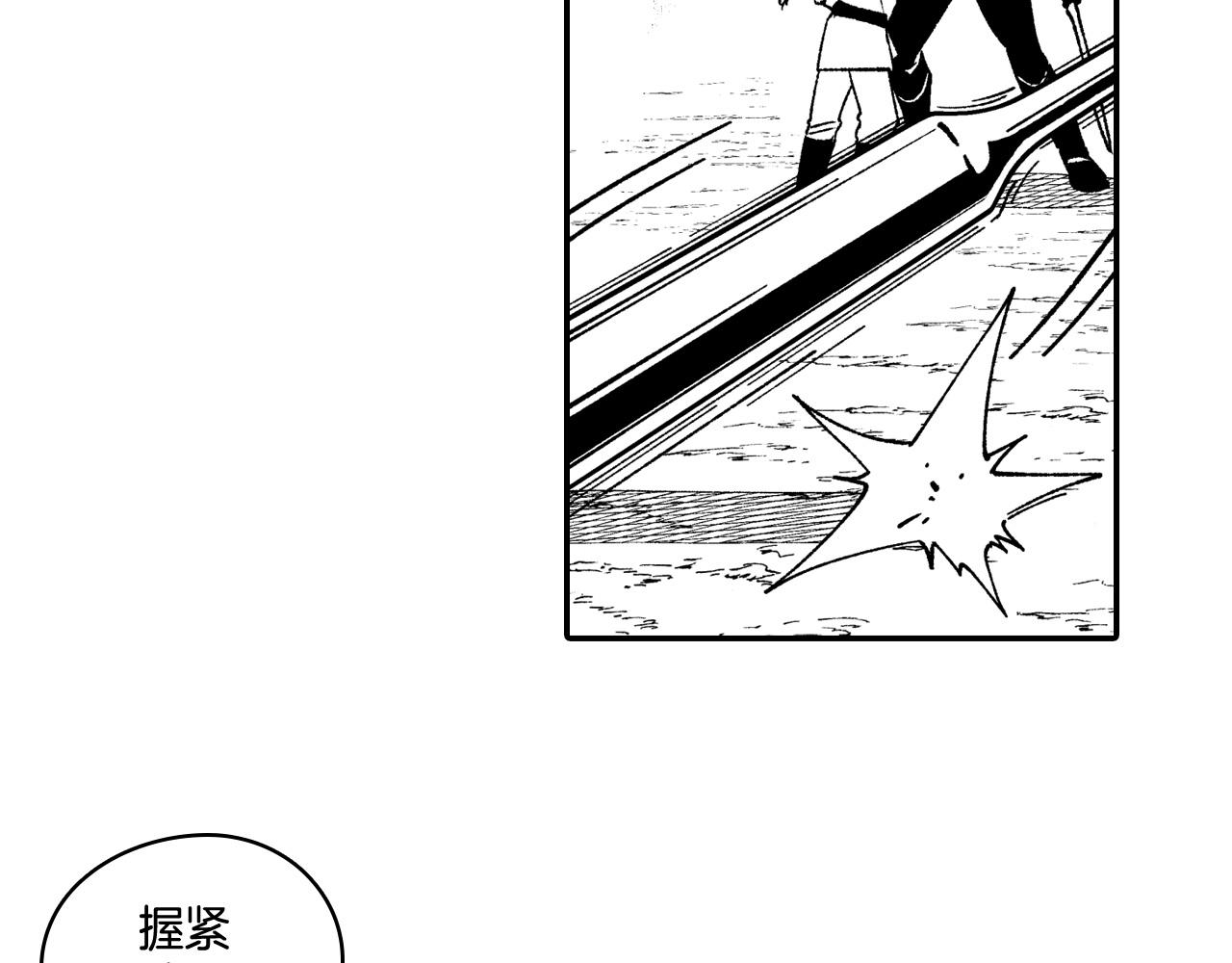 第88话 对练41