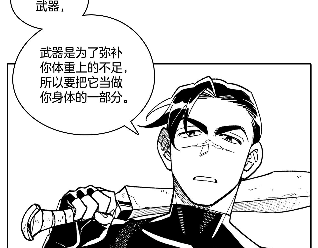 第88话 对练42