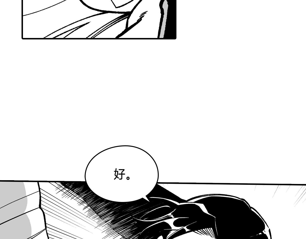 第88话 对练57