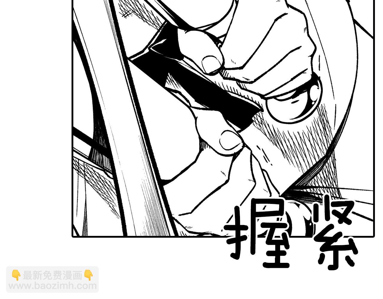 第88话 对练63