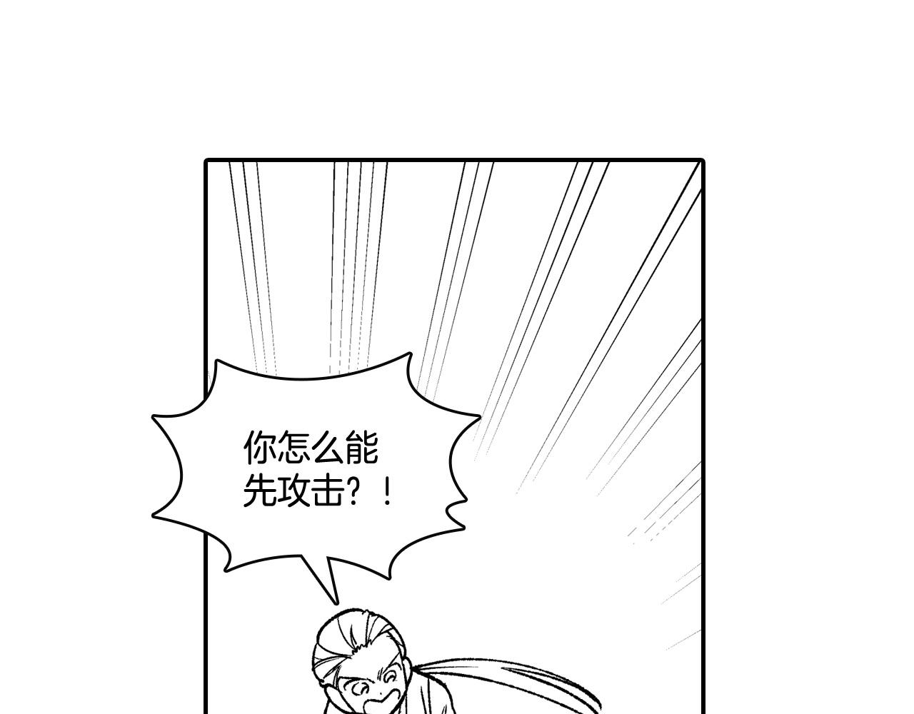 第88话 对练68