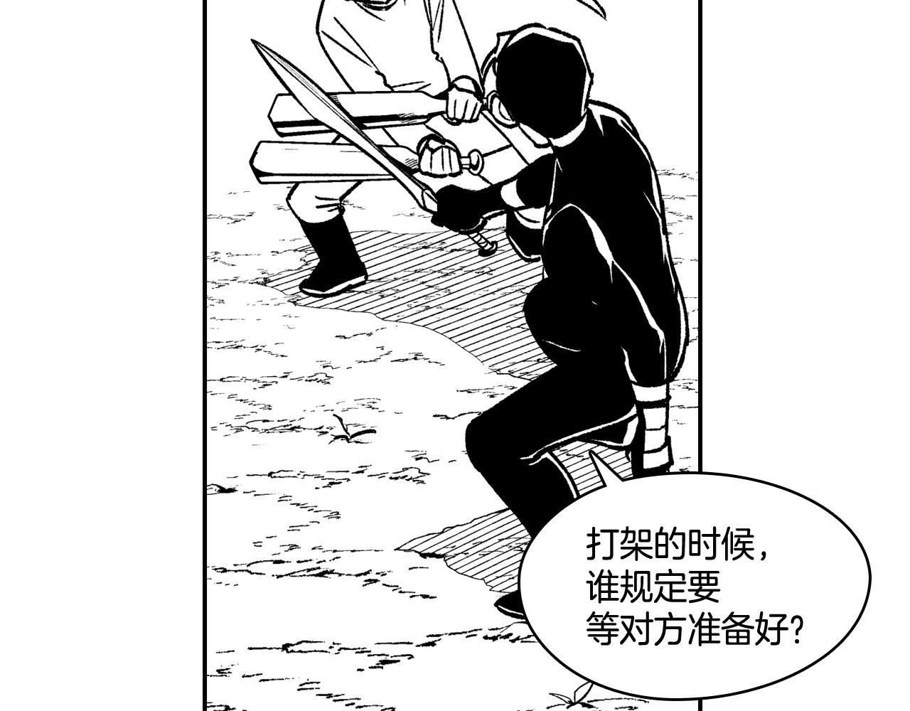 第88话 对练69