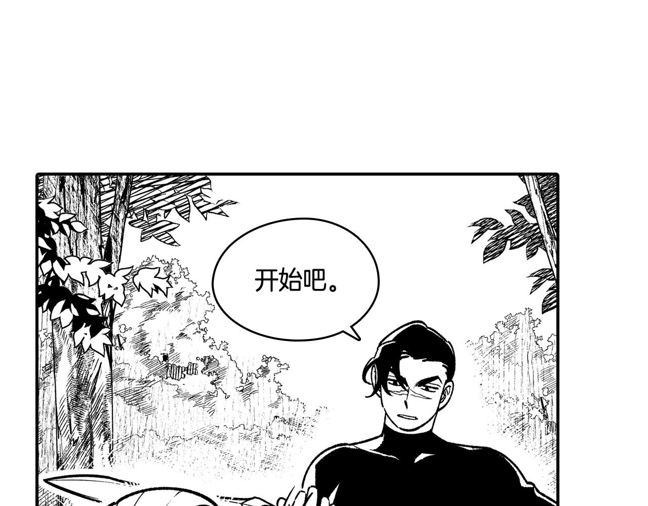 第88话 对练7