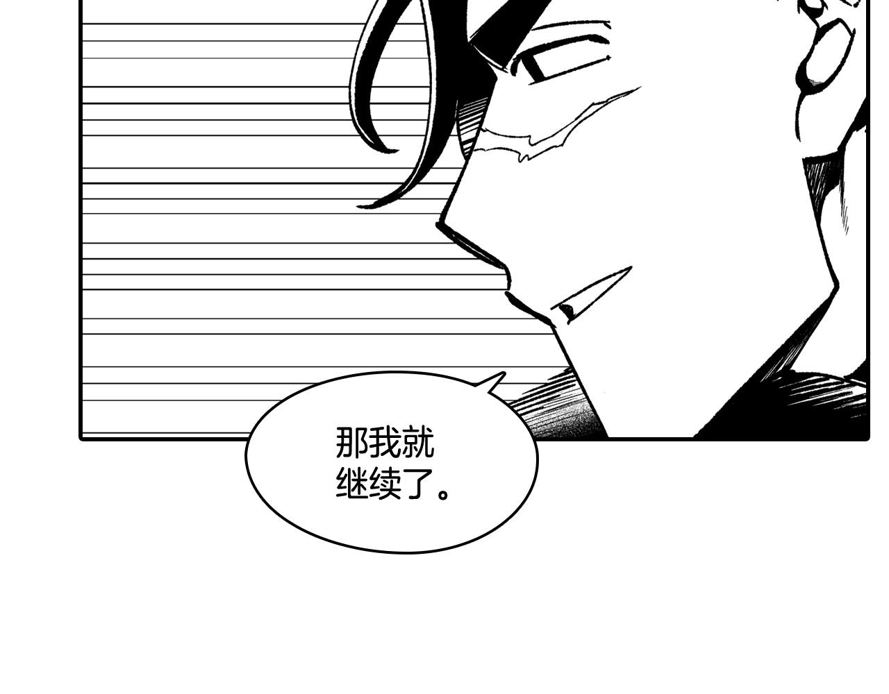 第88话 对练72
