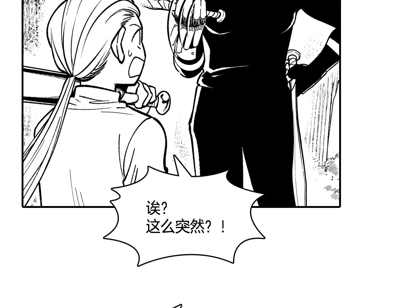 第88话 对练8