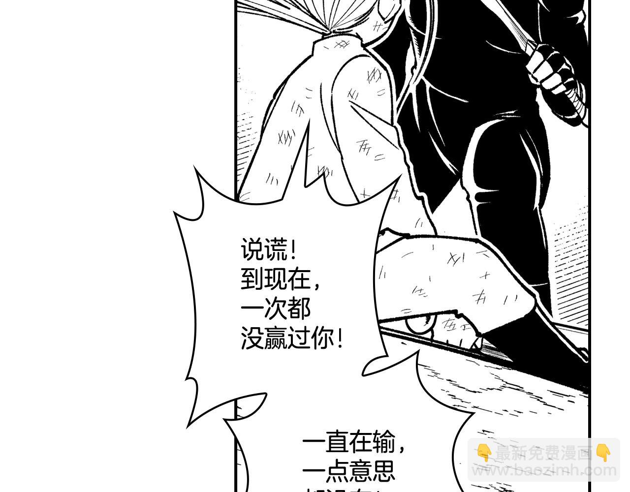 第88话 对练89