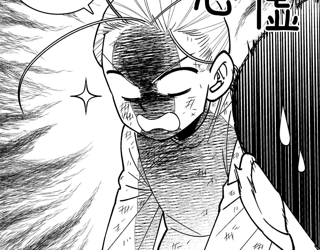 第88话 对练92