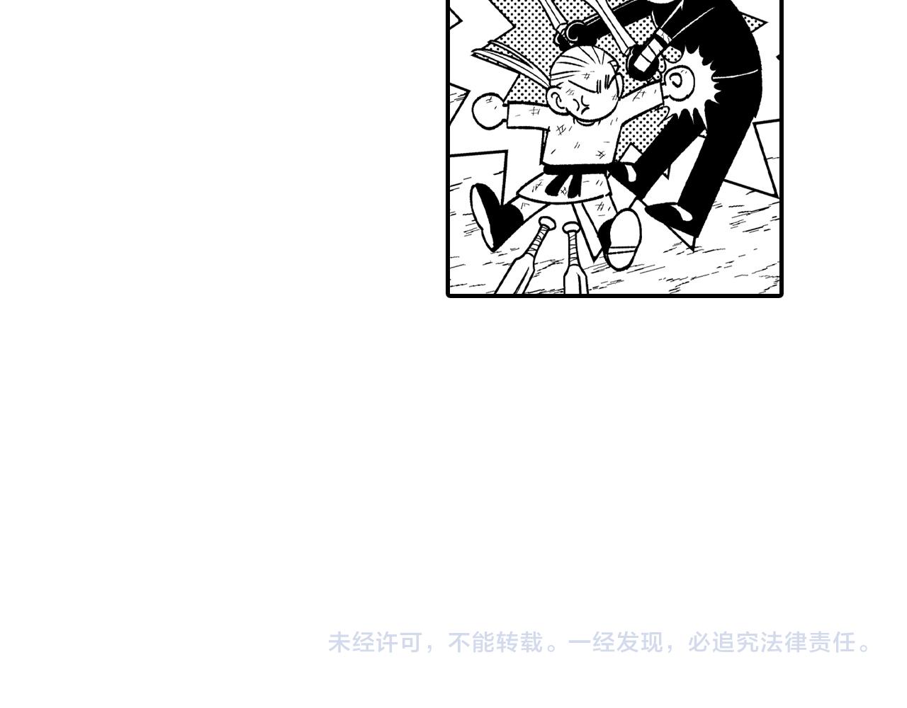 第88话 对练94