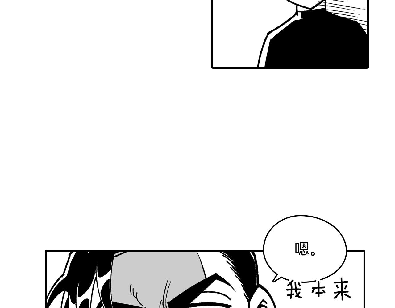 第89话 养虎为患13