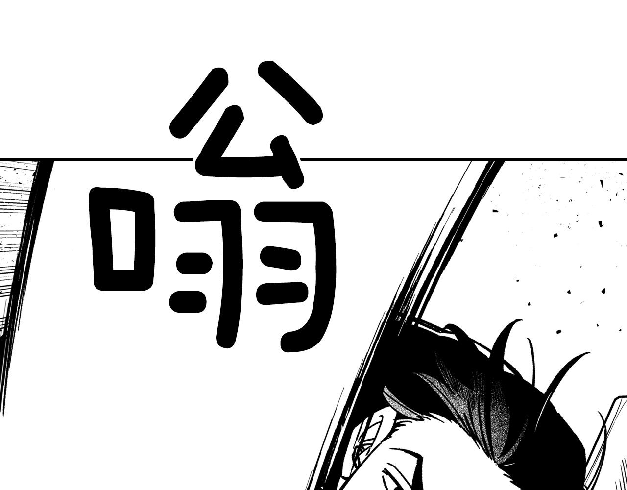 第89话 养虎为患18
