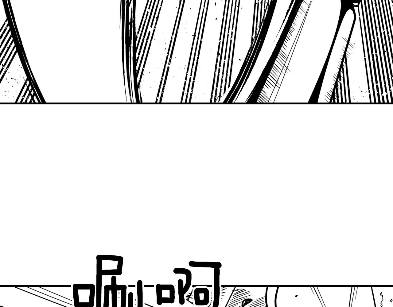 第89话 养虎为患20