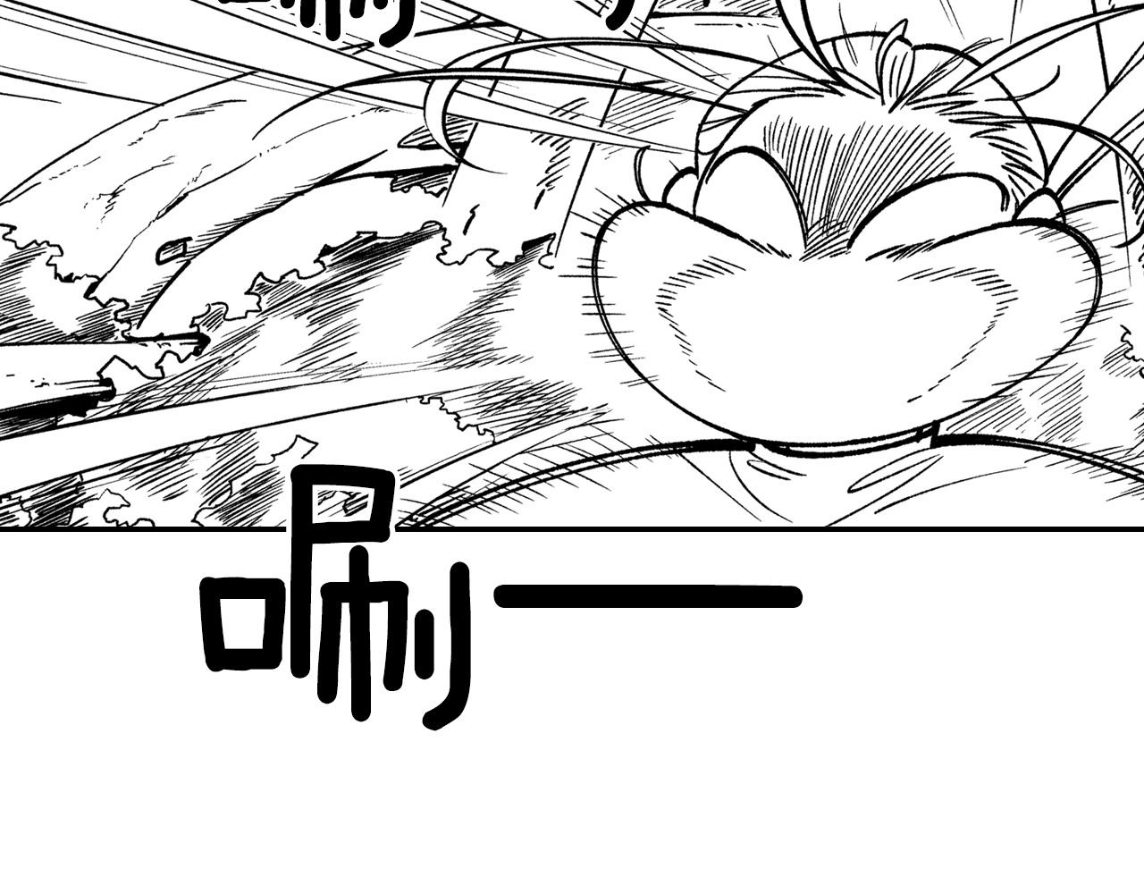 第89话 养虎为患21