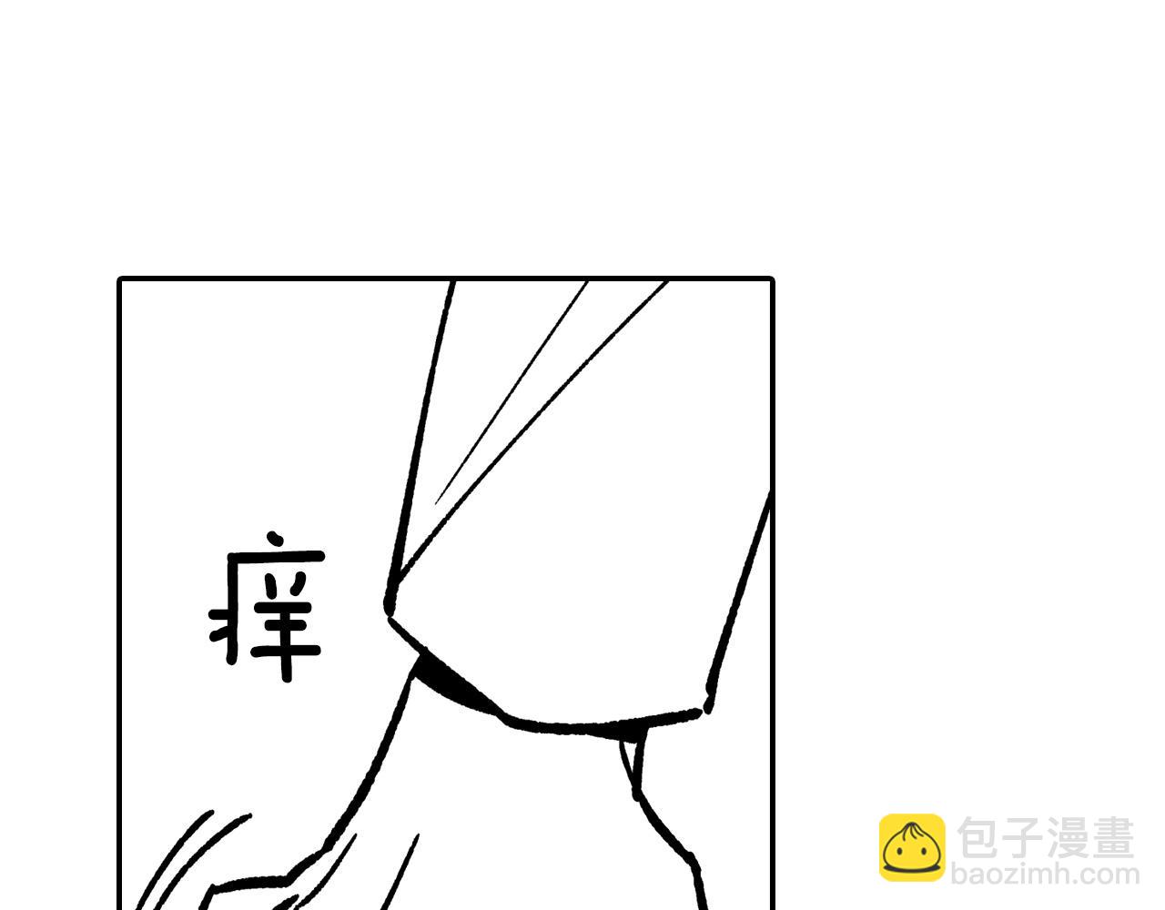 第89话 养虎为患33