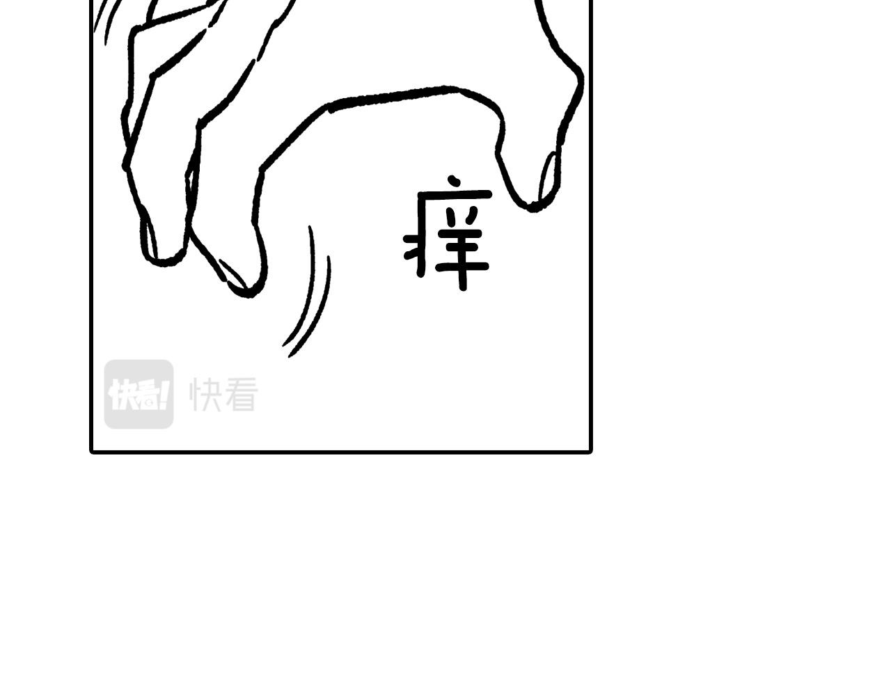 第89话 养虎为患34
