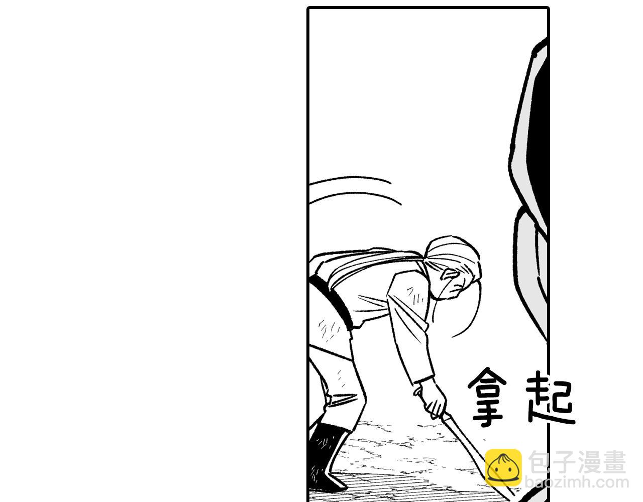 第89话 养虎为患35