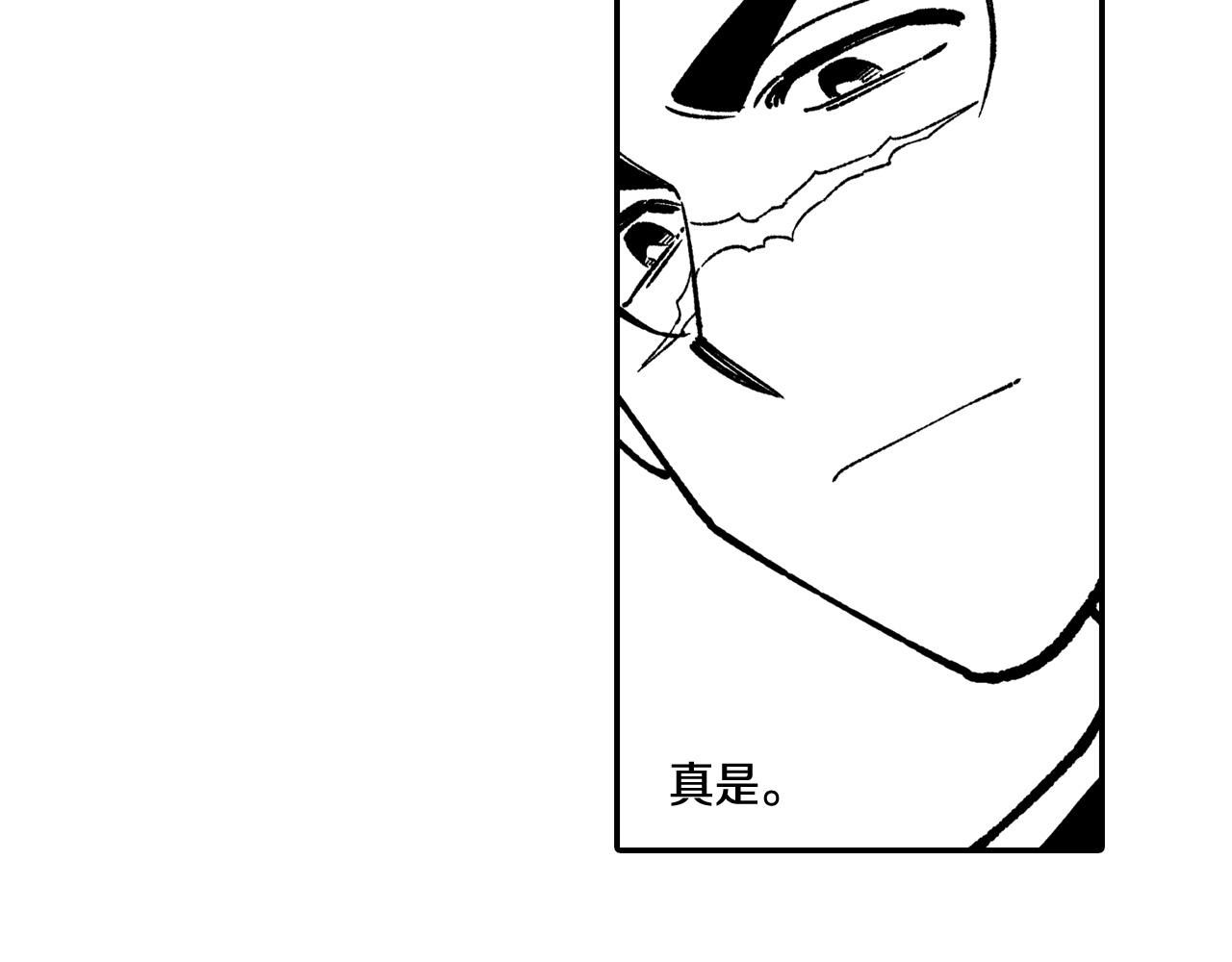 第89话 养虎为患39