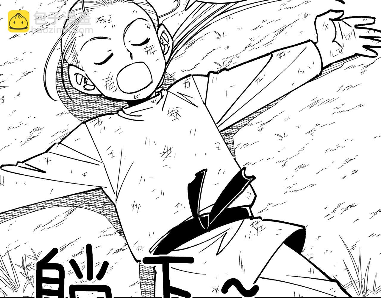 第89话 养虎为患4