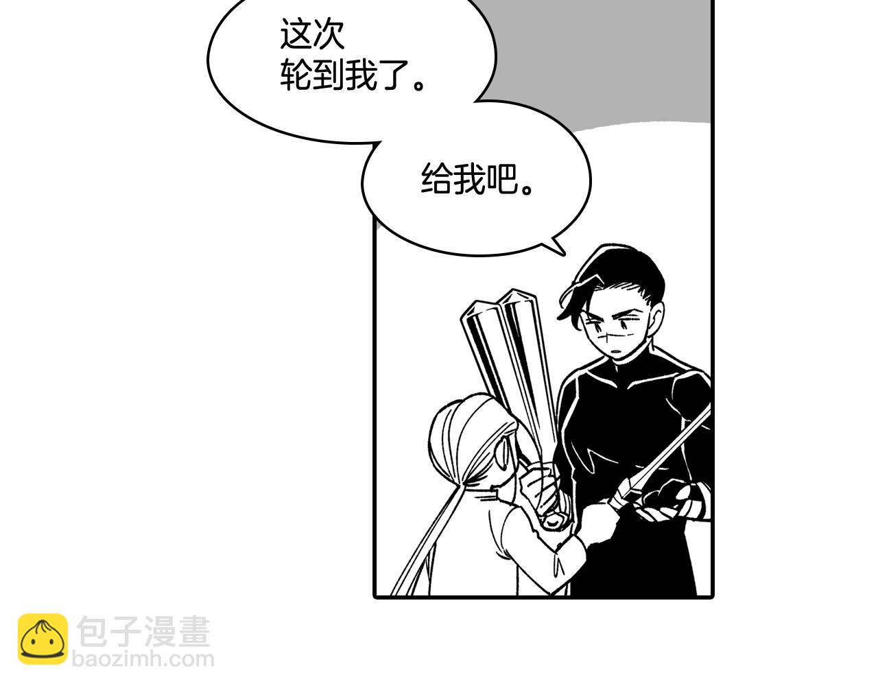 第89话 养虎为患42