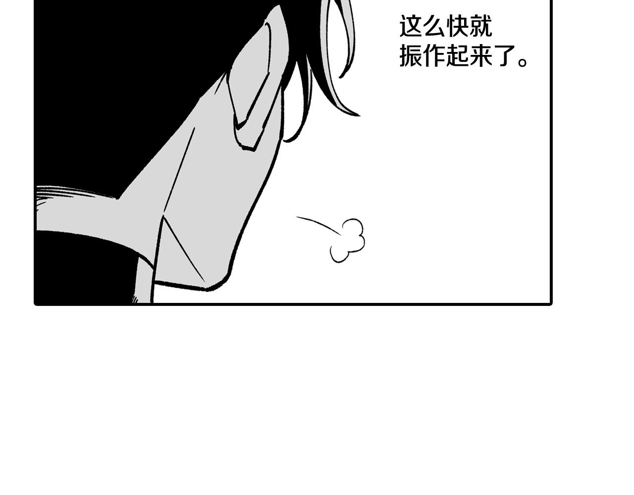 第89话 养虎为患54