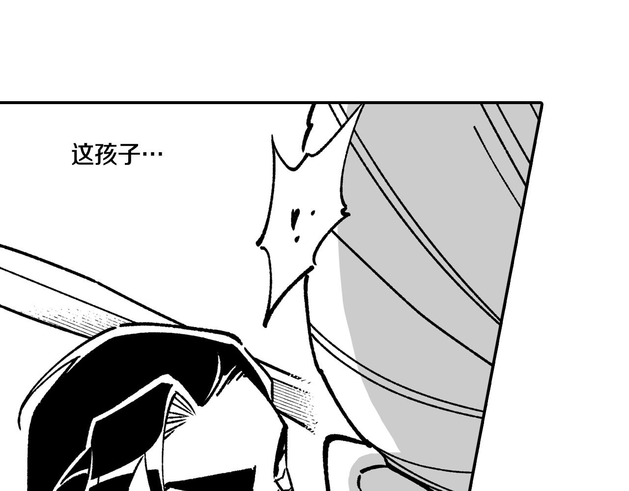 第89话 养虎为患55