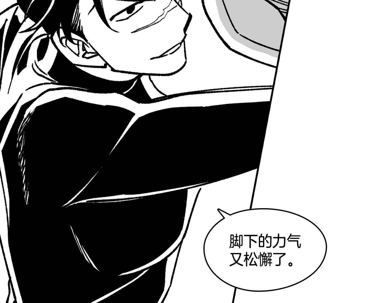 第89话 养虎为患56