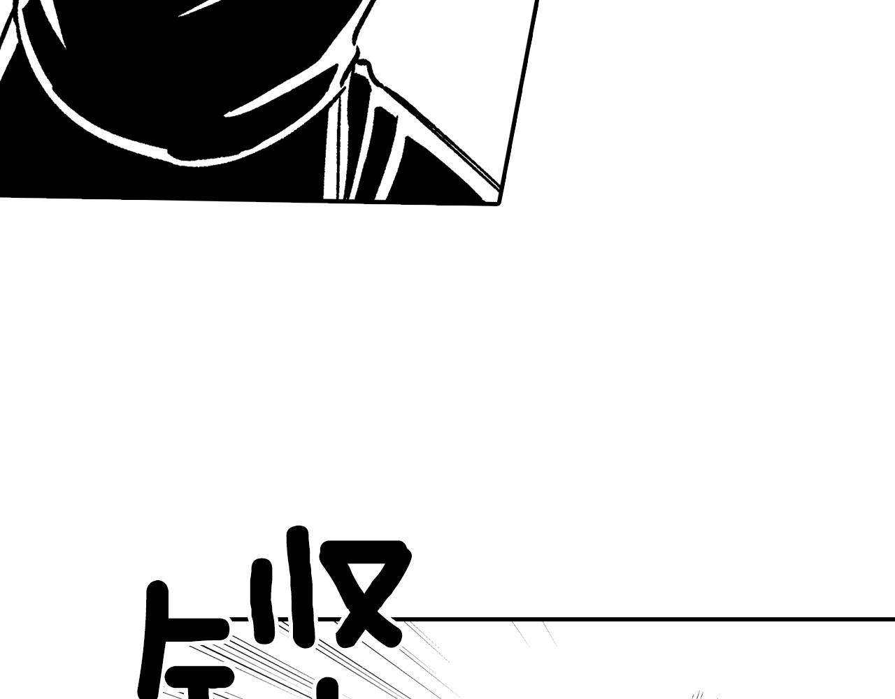 第89话 养虎为患57