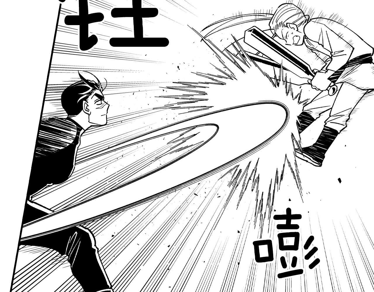 第89话 养虎为患58