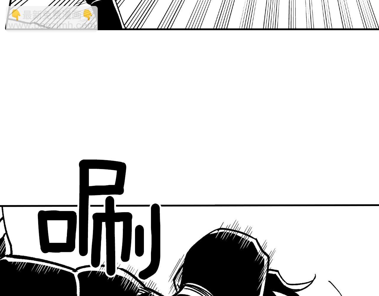 第89话 养虎为患59