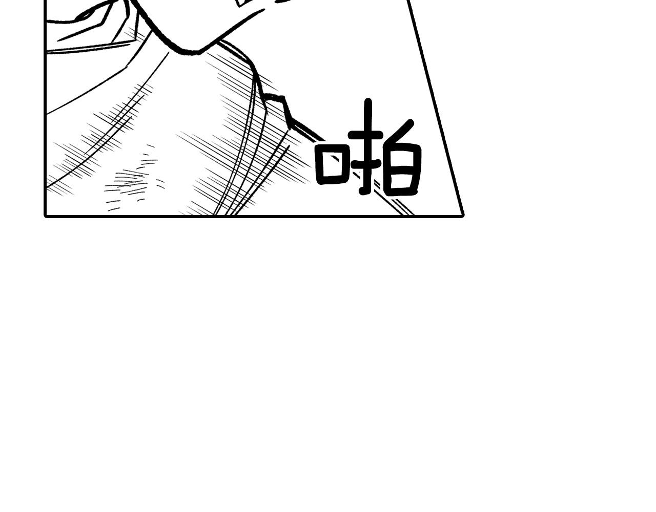 第89话 养虎为患70