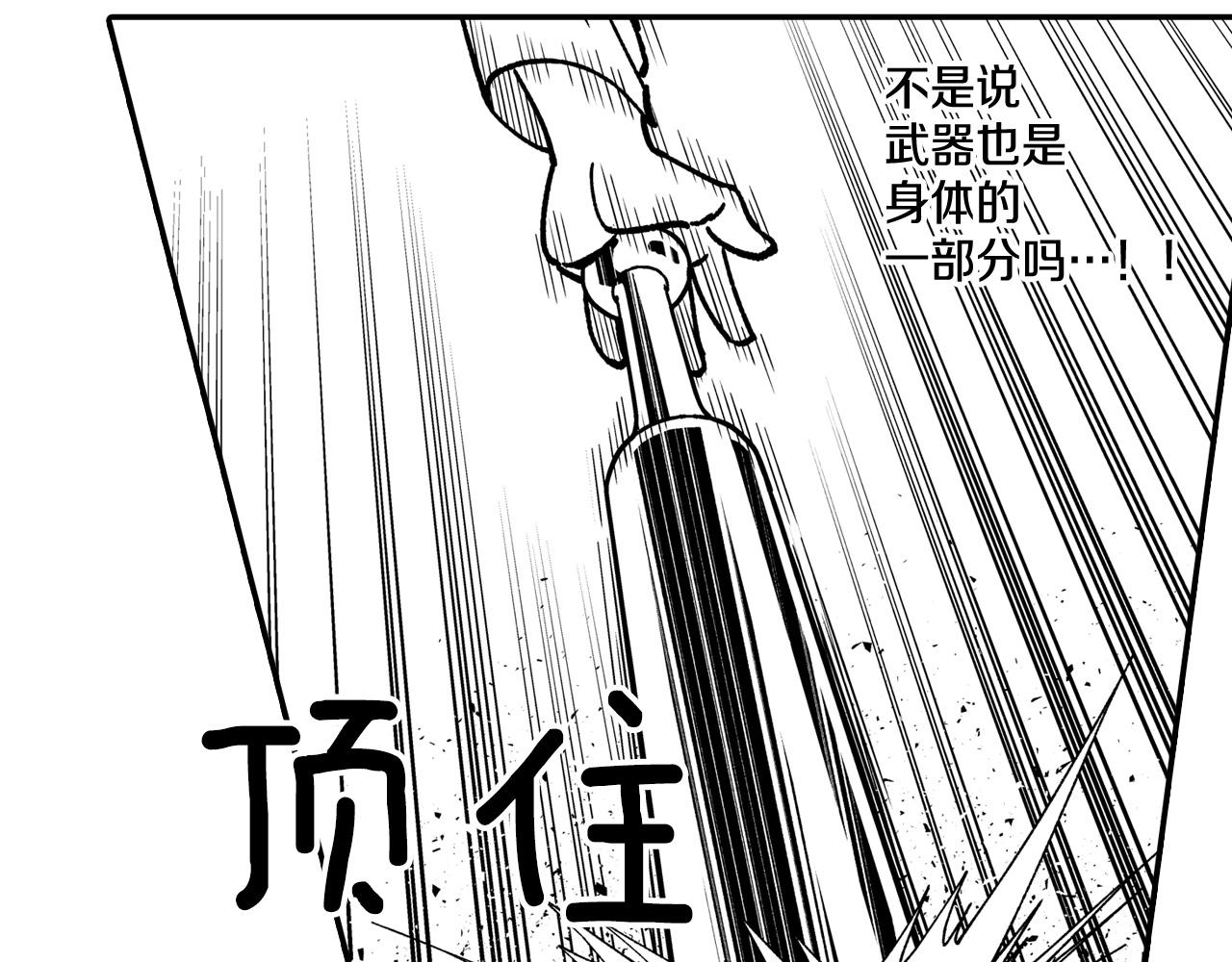 第89话 养虎为患71