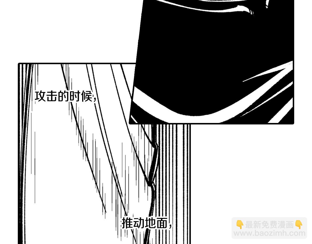 第89话 养虎为患73