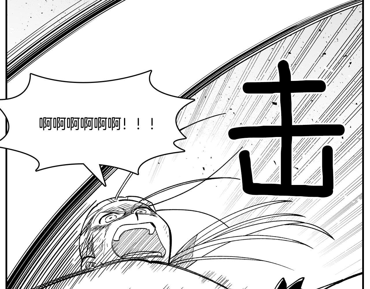 第89话 养虎为患77