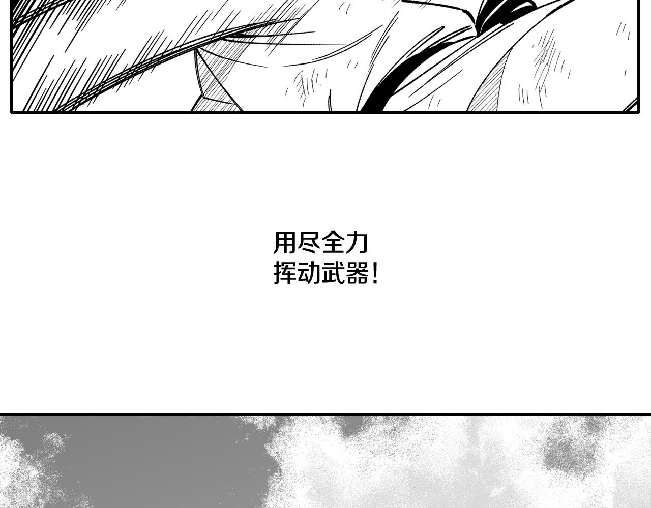 第89话 养虎为患78