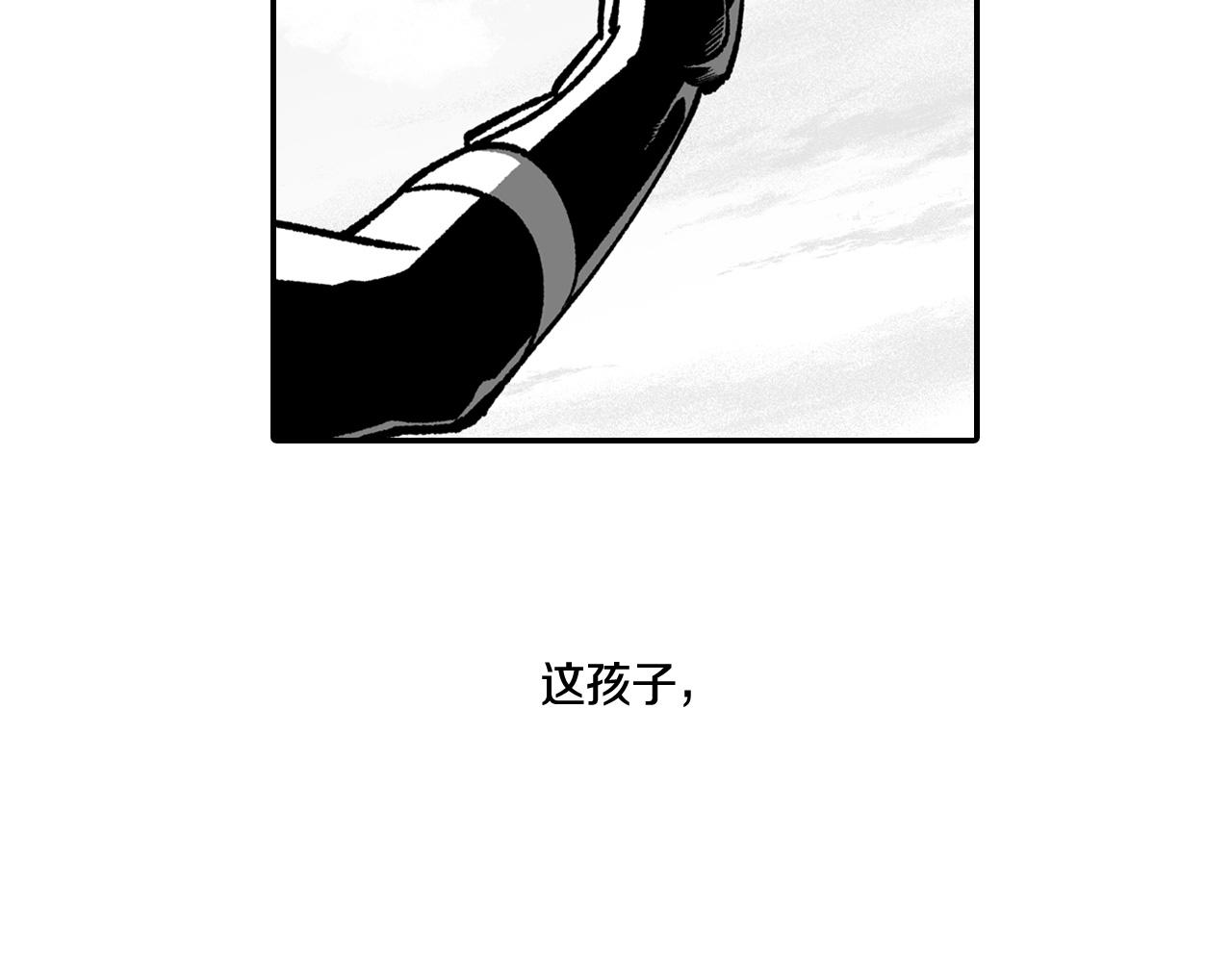 第89话 养虎为患84