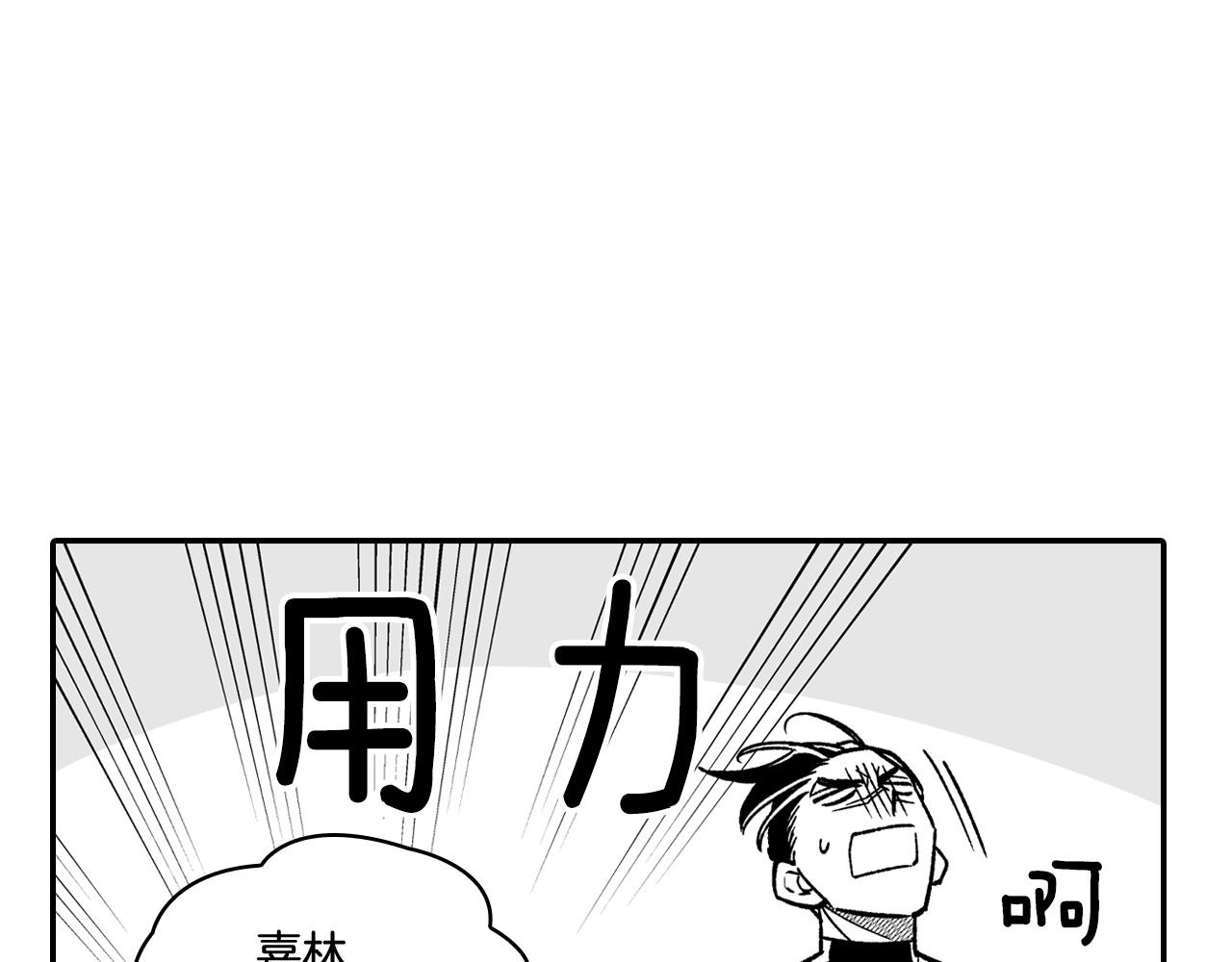 第89话 养虎为患93