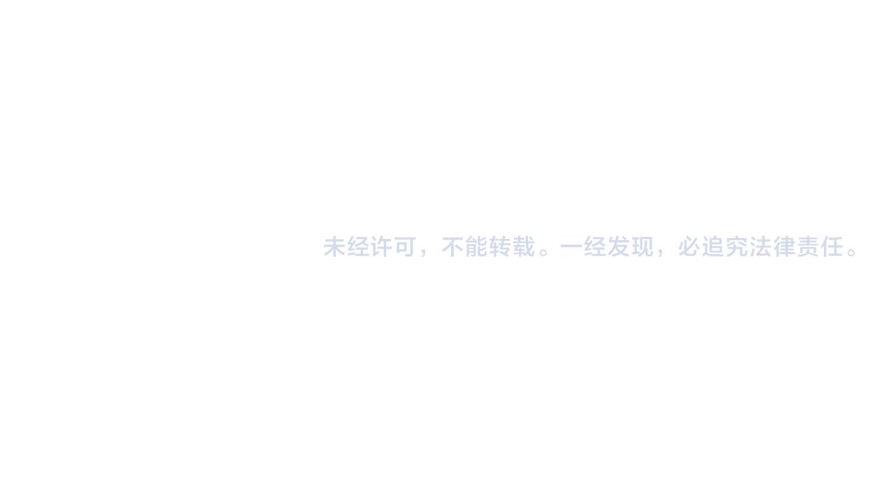 第89话 养虎为患95