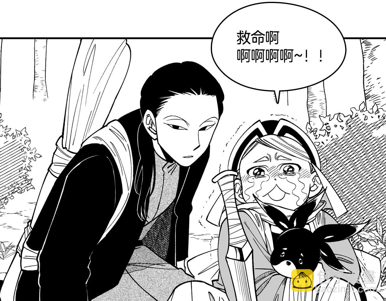 第90话 蒂苹姐妹11