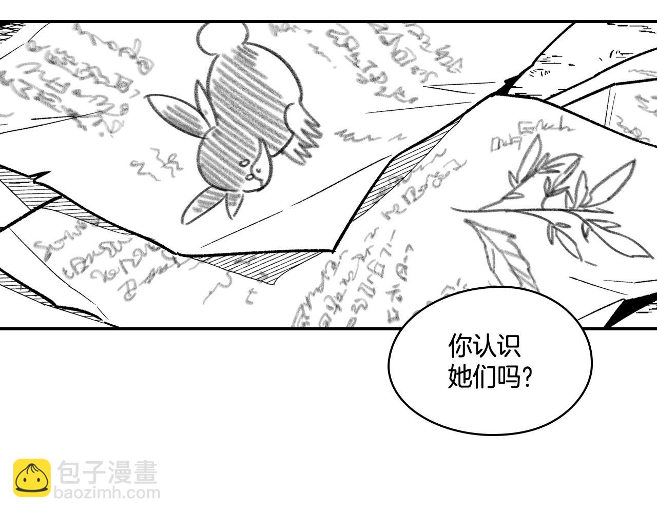 第90话 蒂苹姐妹21